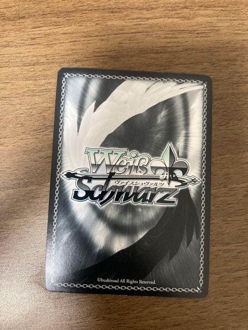 ヴァイス　奇跡的相性　かぐや　sp