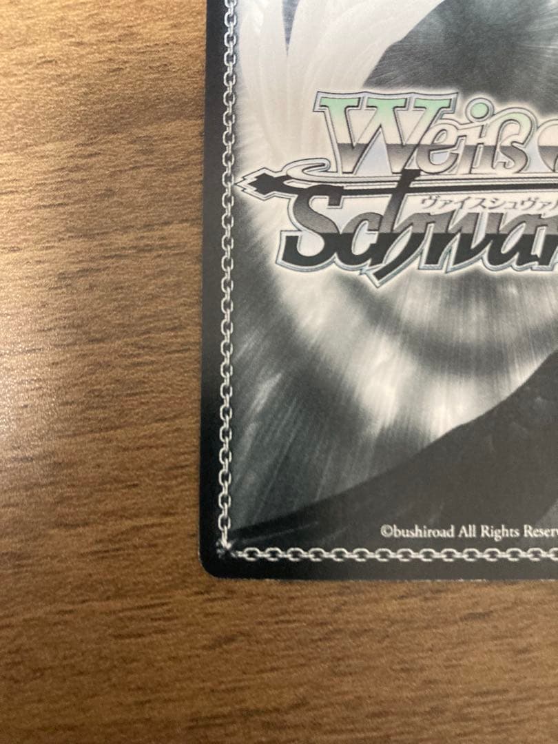 ヴァイス　奇跡的相性　かぐや　sp