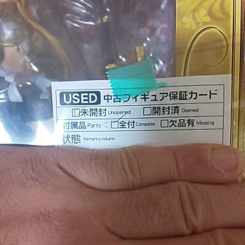 戦国乙女 ヨシテルフィギュア