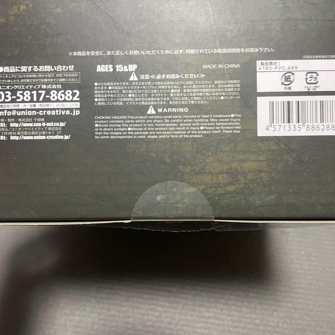 激レア　未開封　進撃の巨人　brave act 千値練　アルミン　アルレルト