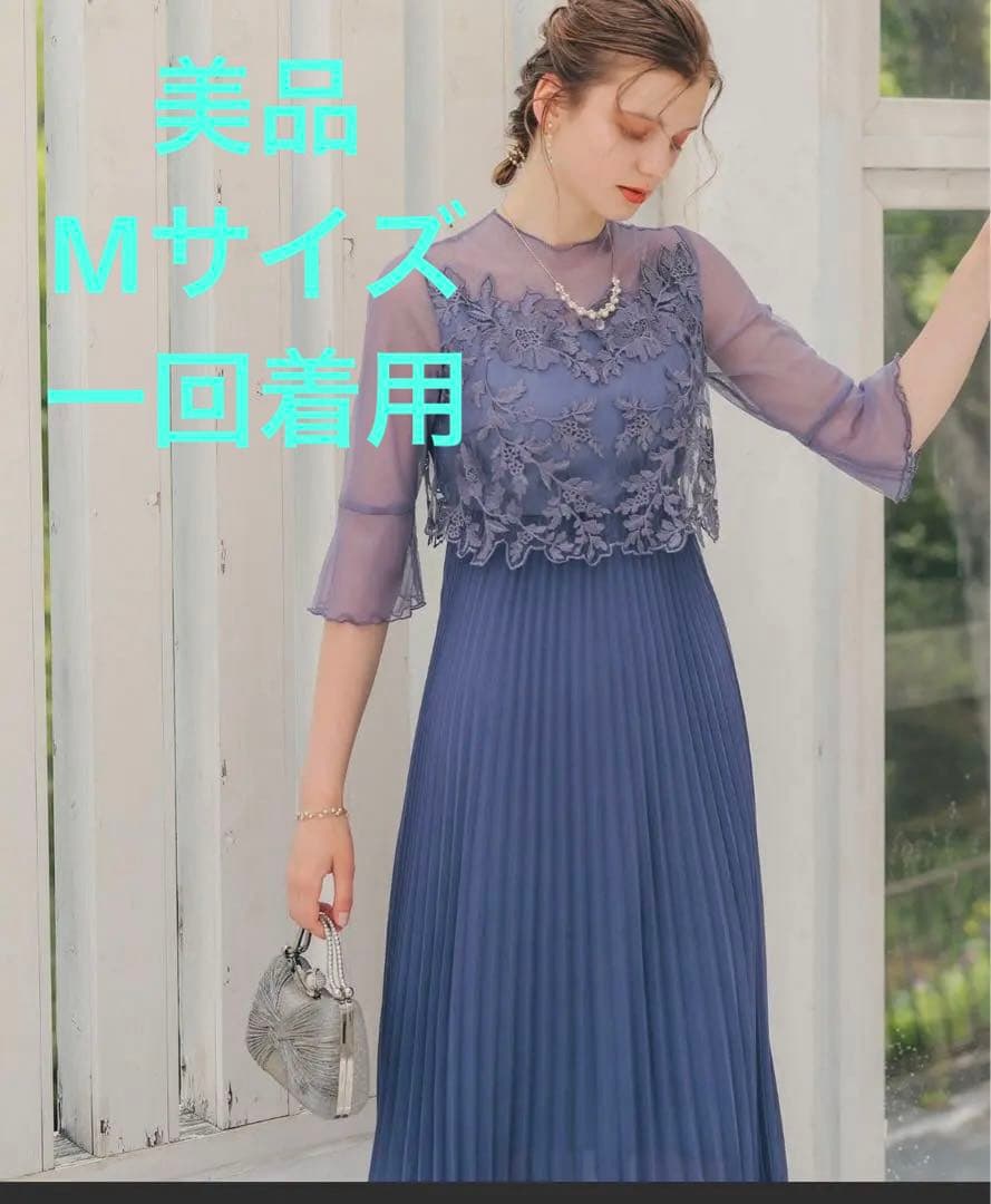 美品DORRY Doll 一回着用即日配送結婚式ドレス　Mサイズ