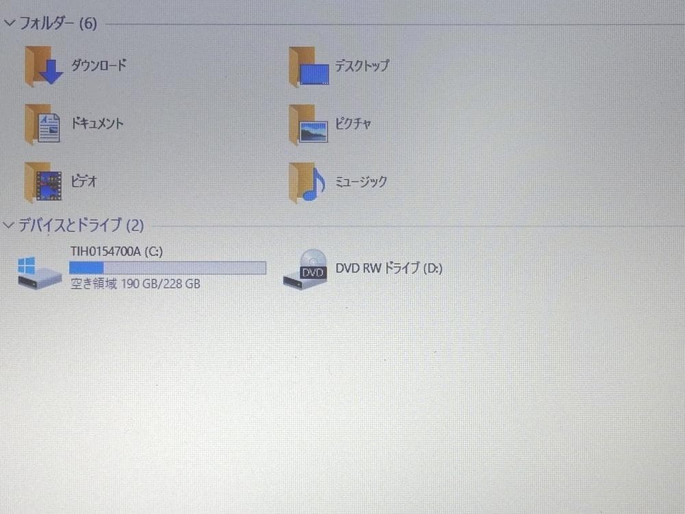 東芝 ノートパソコン dynabook B65/DP/中古特価良品
