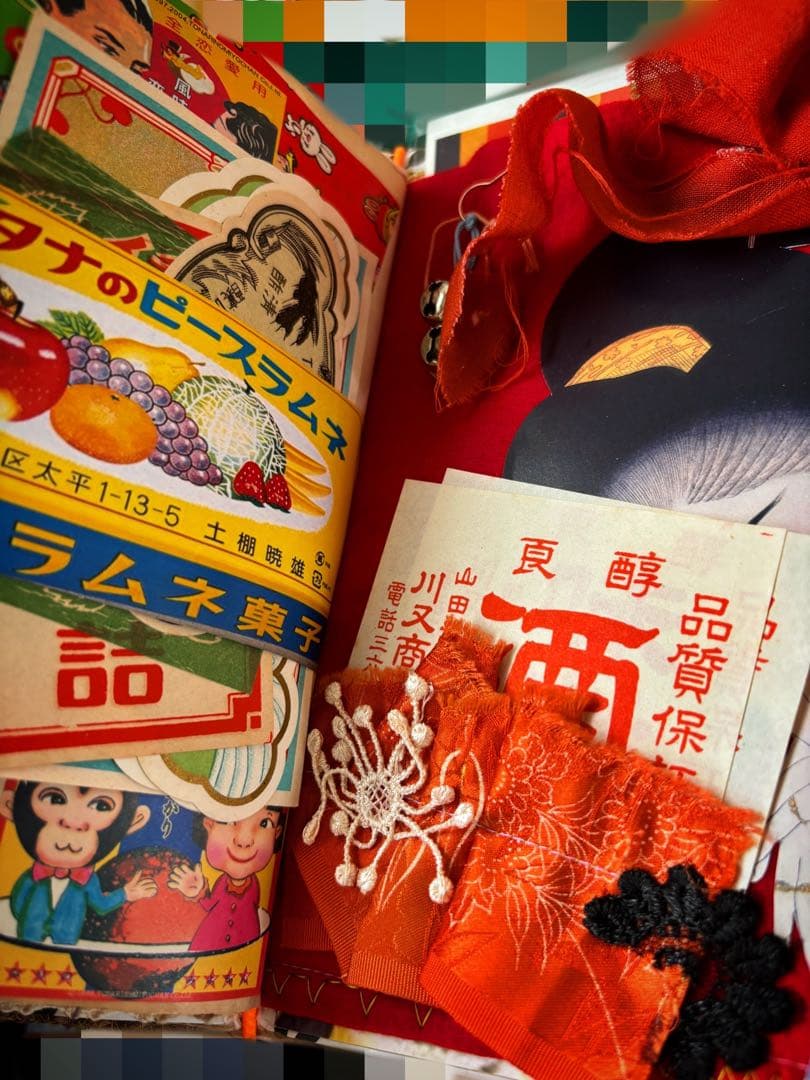 昭和レトロ ジャンクジャーナル 雑記帳 おすそ分け 大量