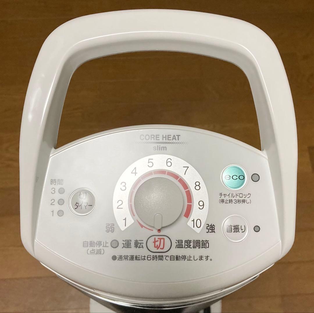 CORONA コアヒートスリム DH-925R ホワイト ２０２５年製