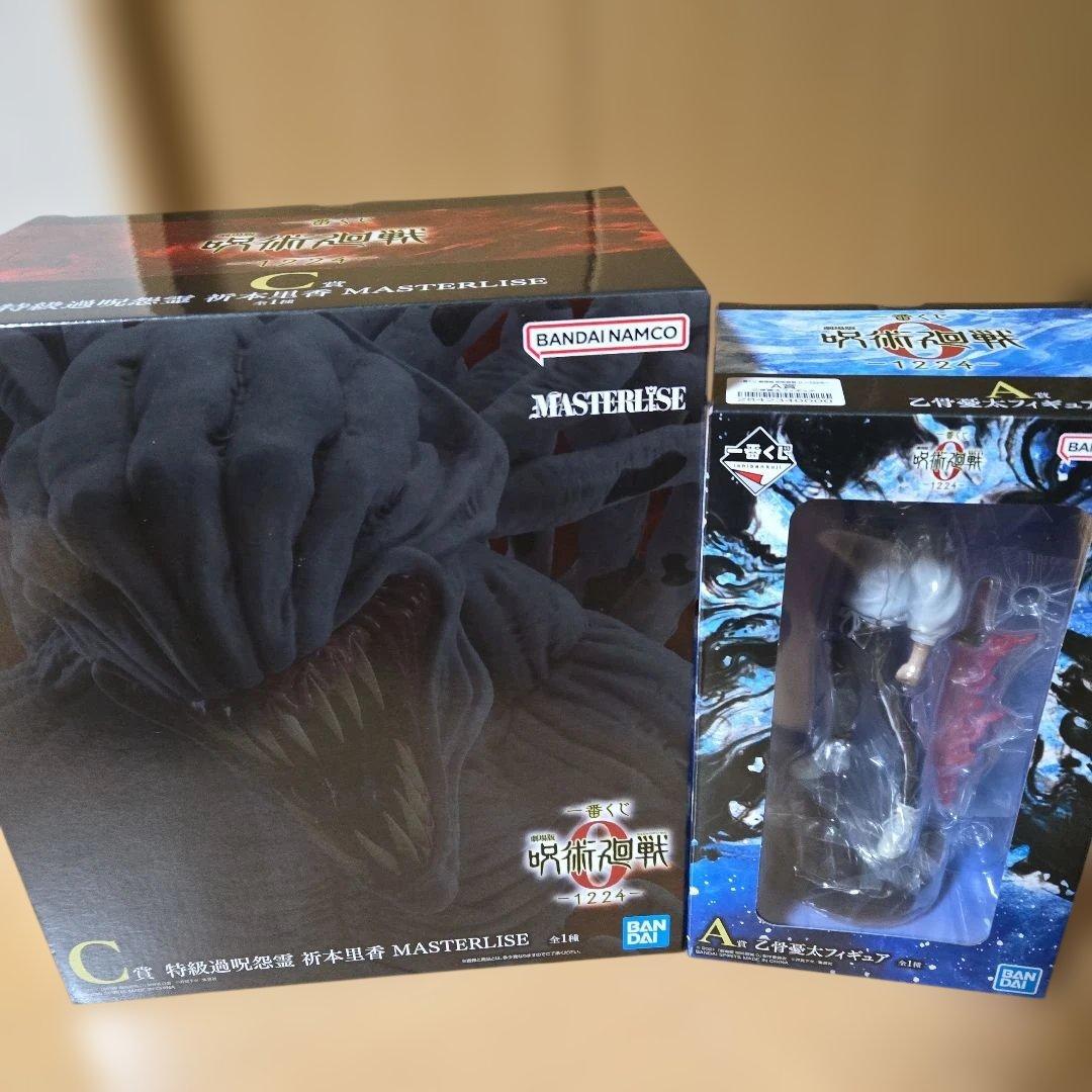 一番くじ　呪術廻戦０　A賞　乙骨憂太　C賞　特級過呪怨霊　祈本里香　フィギュア