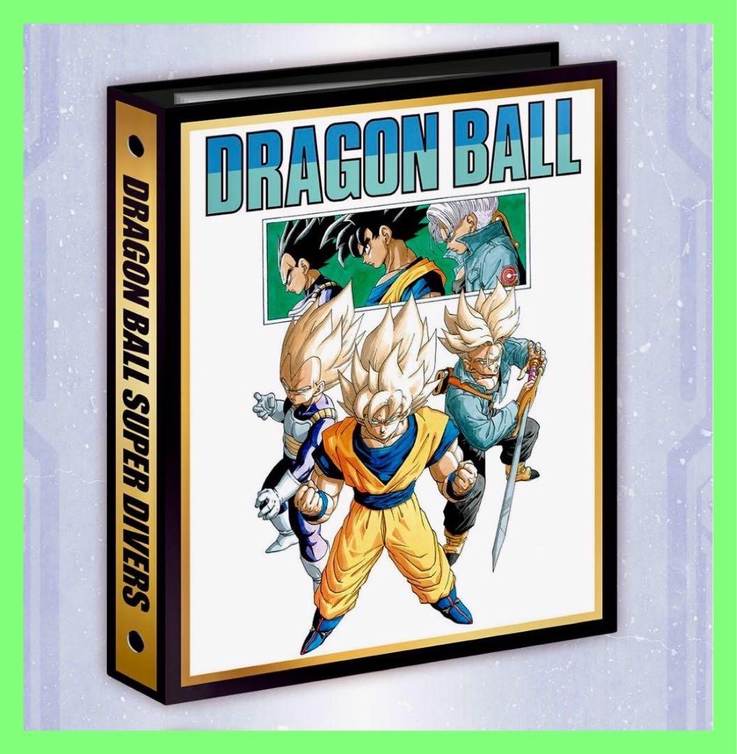 【ラス1】ドラゴンボールスーパーダイバーズ 9ポケットバインダーセット