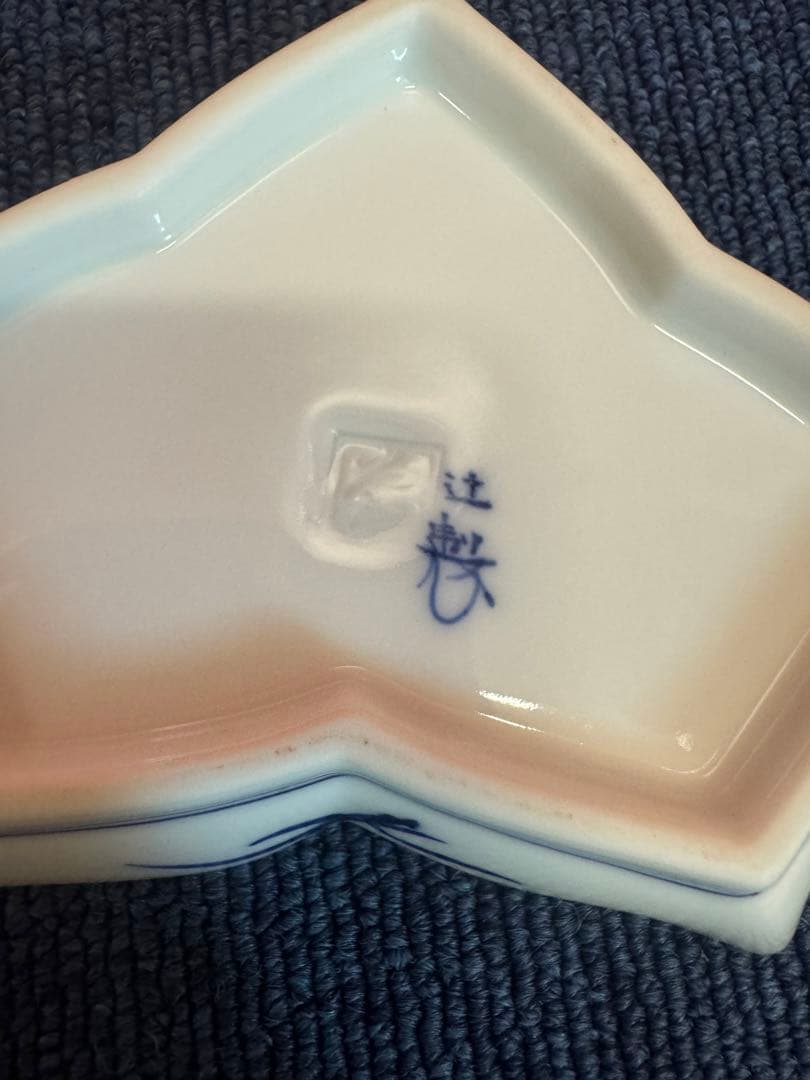 1892 宮内庁御用達『十四代 辻常陸』　辻製　染付兎文　変形皿　5客