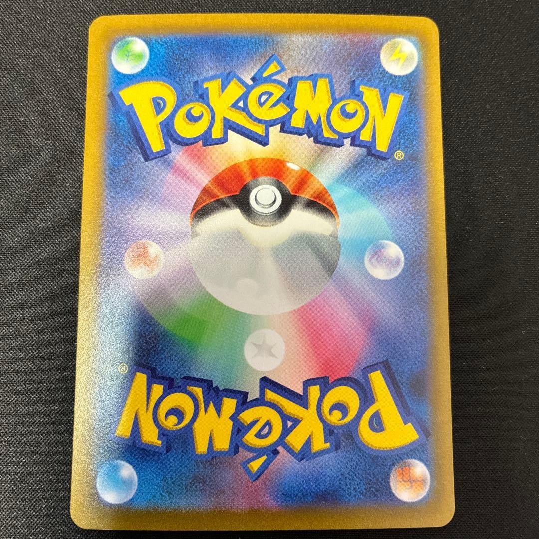 【美品】人気サポートSAR10枚セット