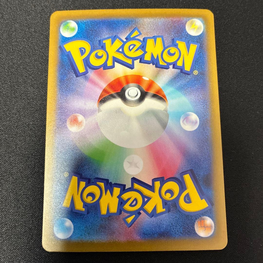 【美品】人気サポートSAR10枚セット