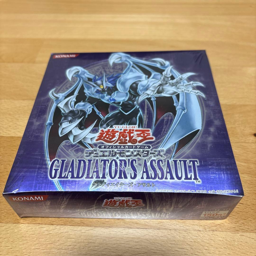 【新品・未開封】遊戯王 シュリンクbox グラディエイターズ・アサルト