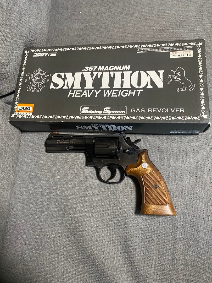 コクサイ357マグナム　スマイソン4インチ　ガスガン