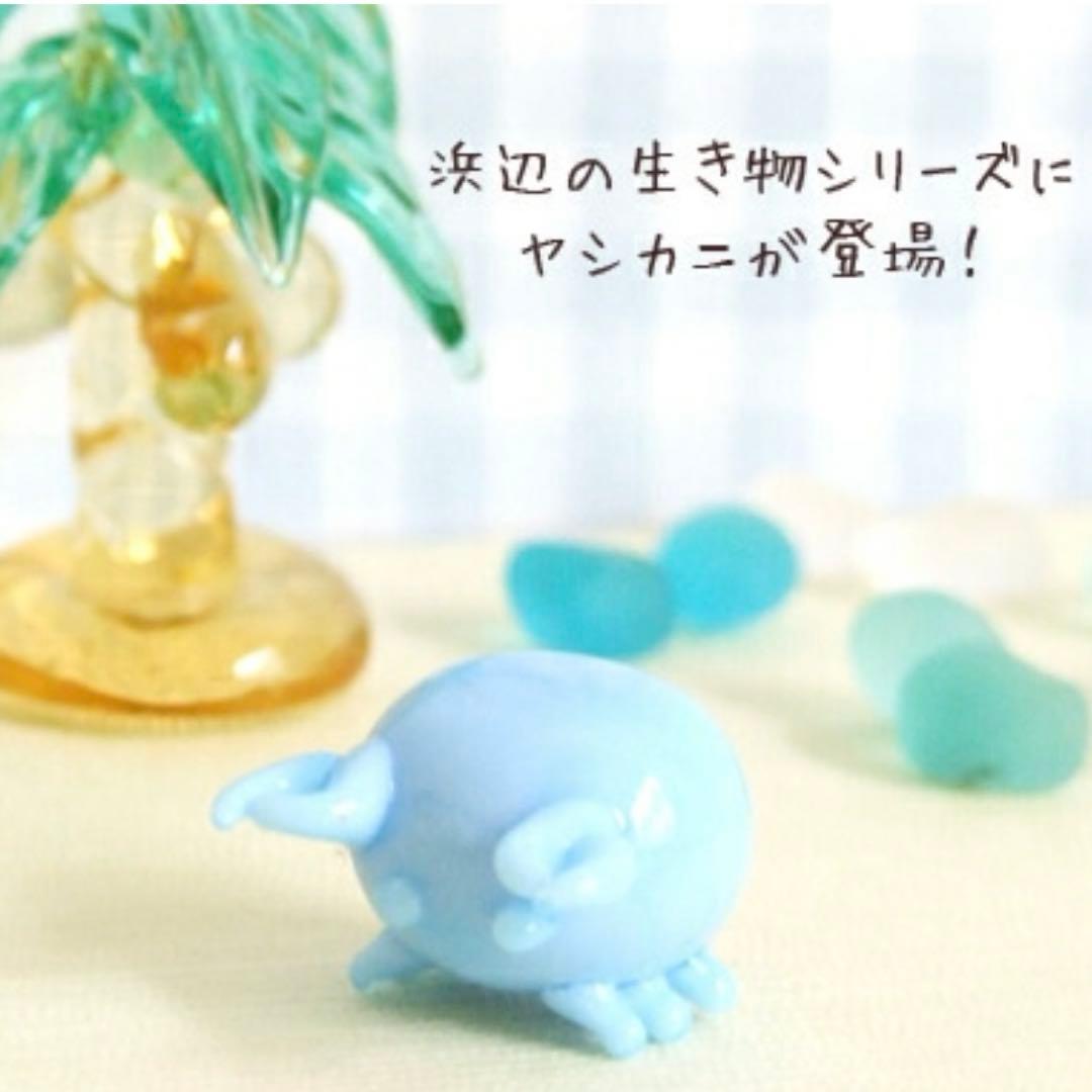 ヤシの木　ガラス細工　ミニチュア