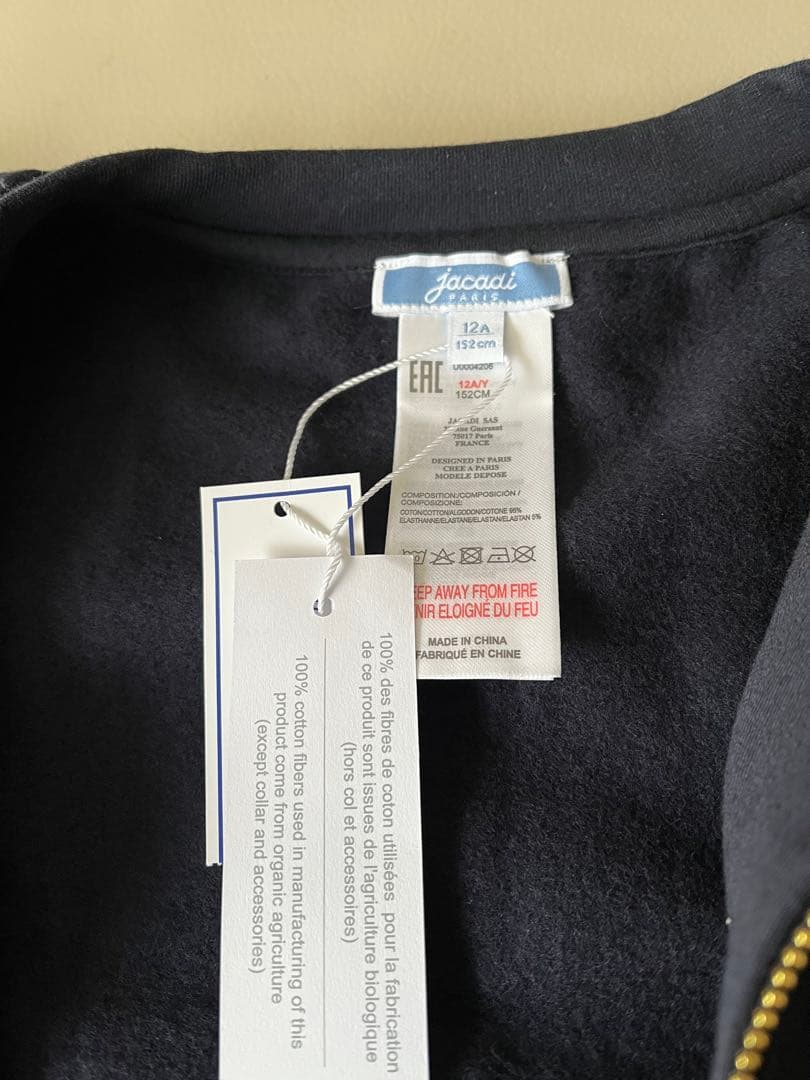 うさちゃん 12A ジップアップカーディガン＆ズボン