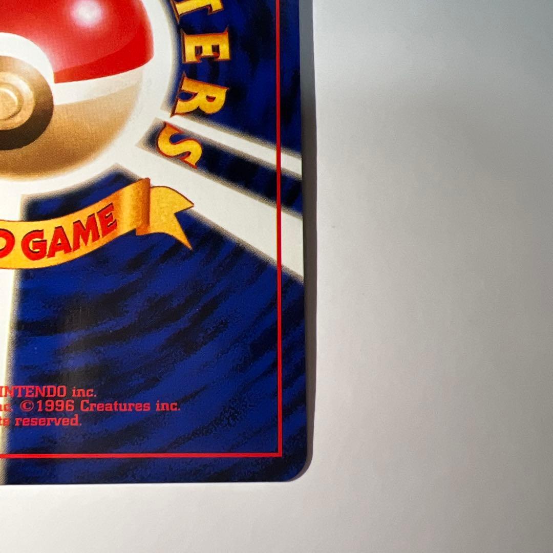 フシギバナ LV.67 HP100 ポケモンカード