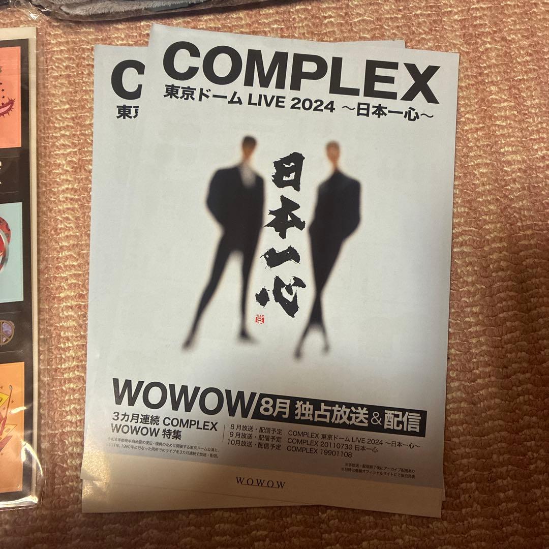 COMPLEXコンプレックス　日本一心　タオルブランケット、タオルなど5点セット