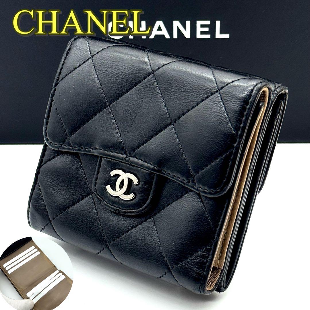CHANEL シャネル マトラッセ ラムスキン 三つ折り財布 Wホック
