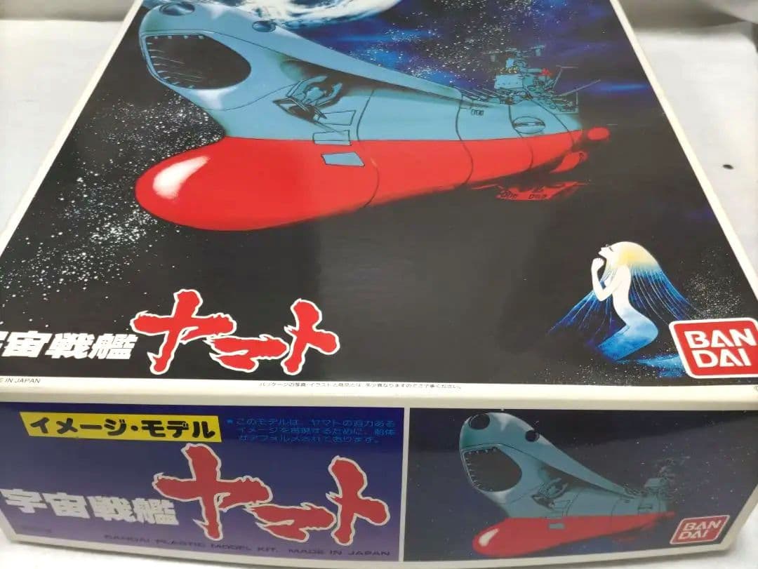 希少　 宇宙戦艦ヤマト イメージモデル