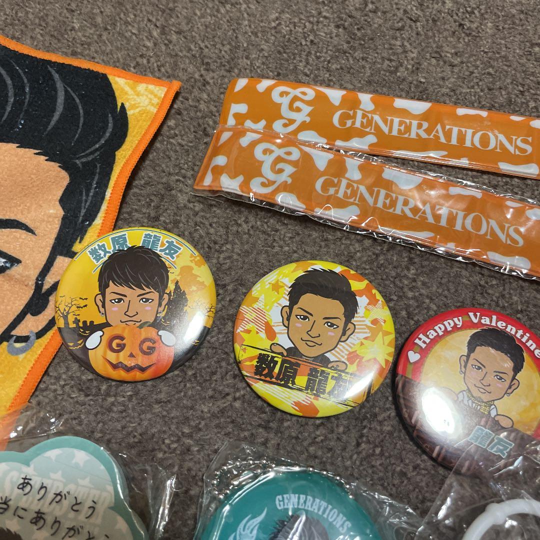 数原龍友グッズ