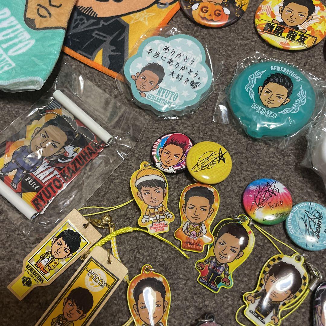 数原龍友グッズ