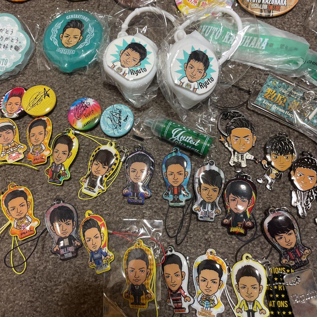 数原龍友グッズ