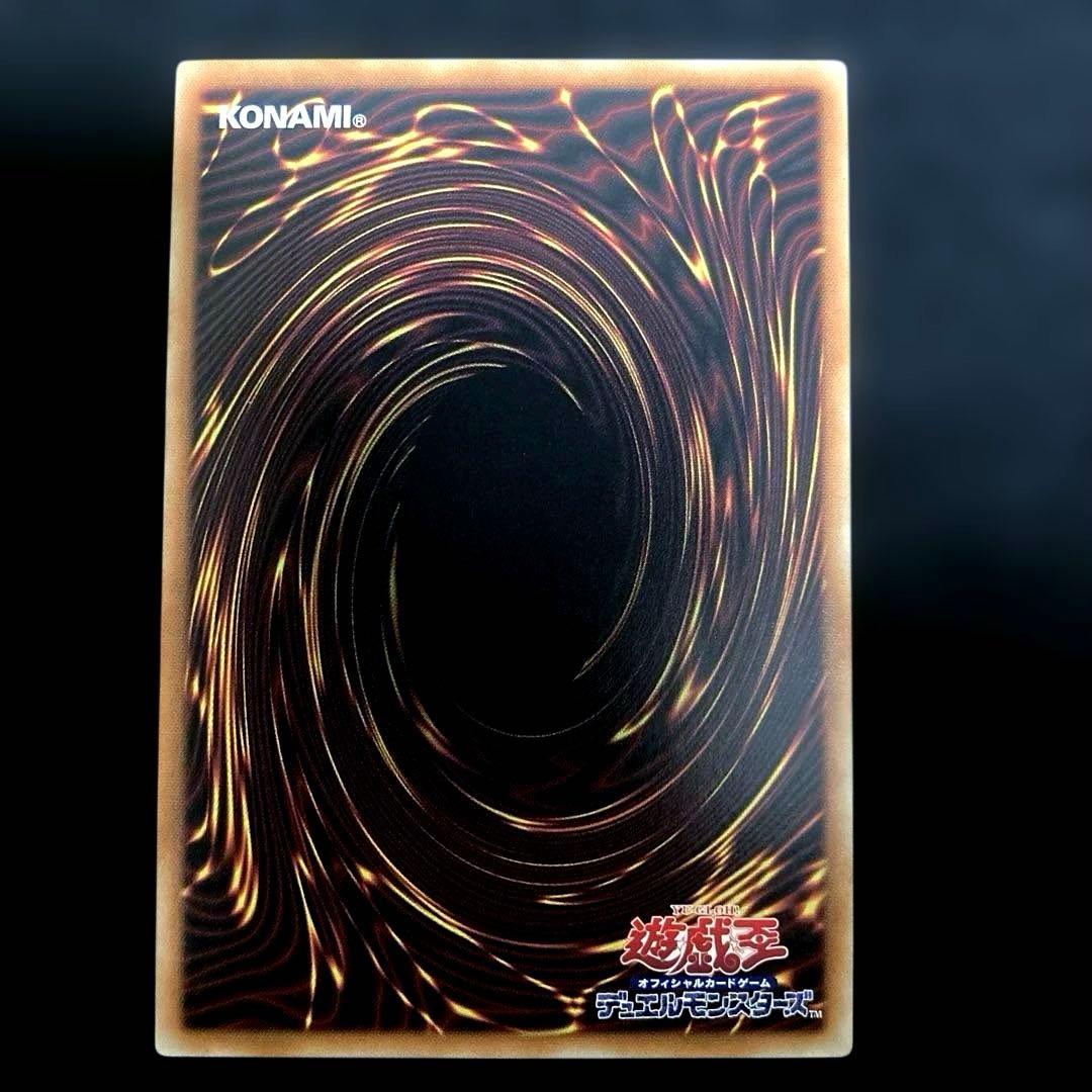 匿名配送　遊戯王　滅びの黒魔術師　ティマイオスの眼光　プリズマ　プリシク