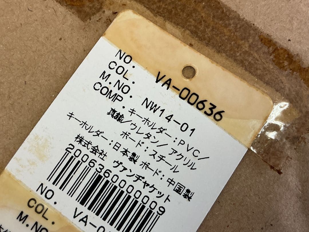 超希少 VAN JAC ヴァンヂャケットArchives Collection