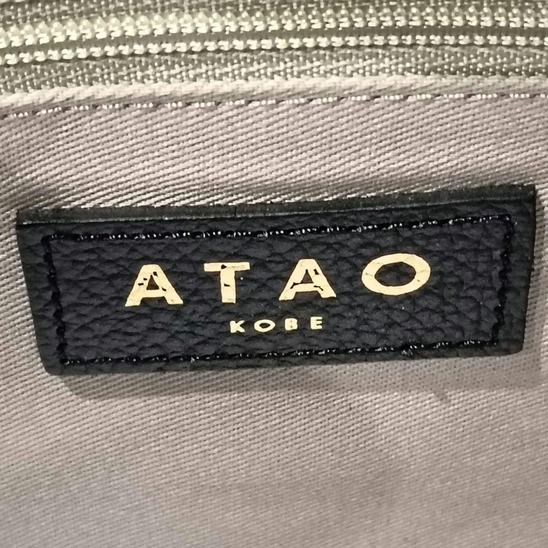 未使用 ATAO リュクス エルヴィ パイソン ブラック 2wayバッグ レザー