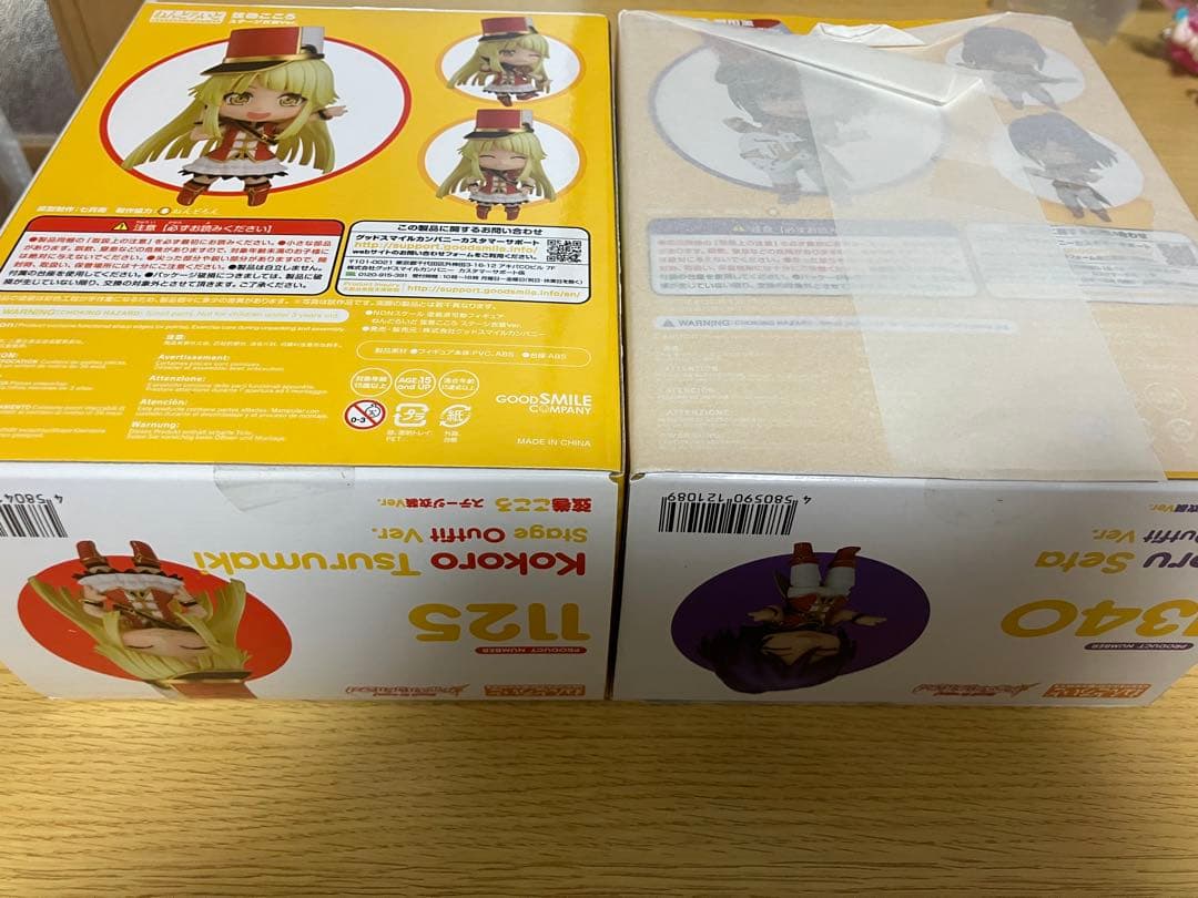 ねんどろいど バンドリ 弦巻こころ/瀬田薫 2点セット