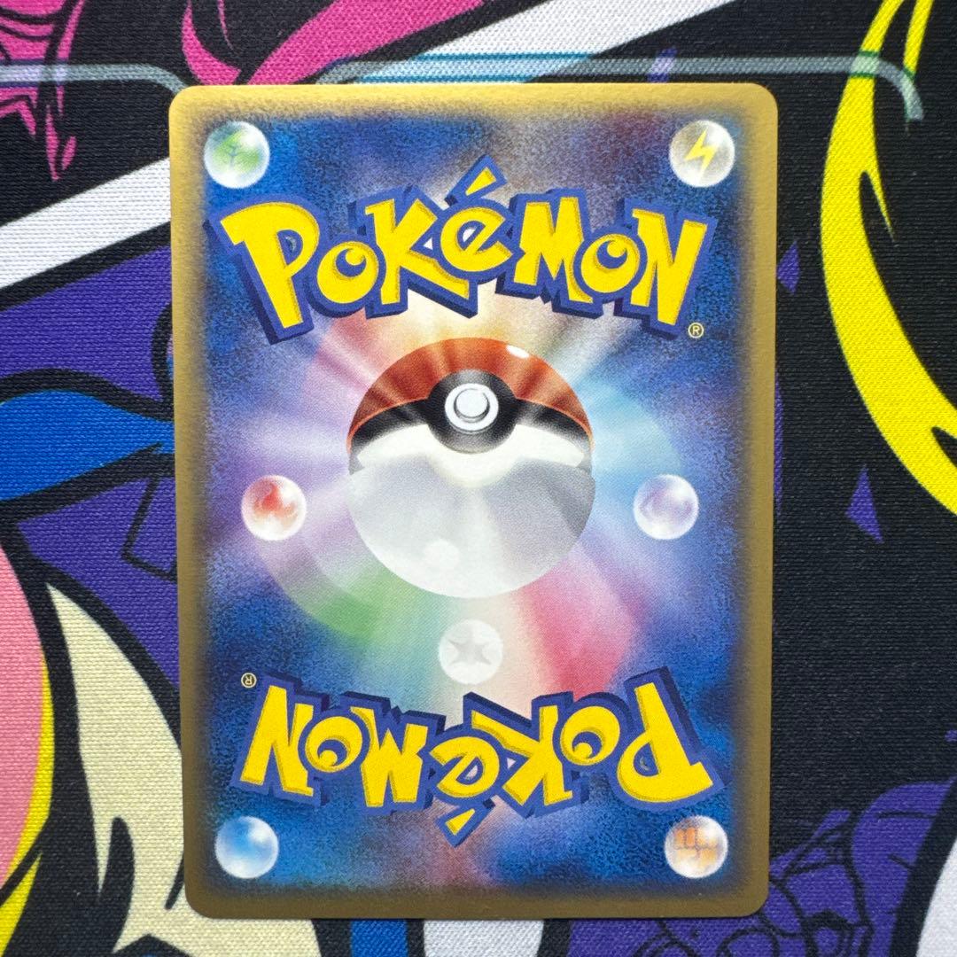 テレビex５枚セット