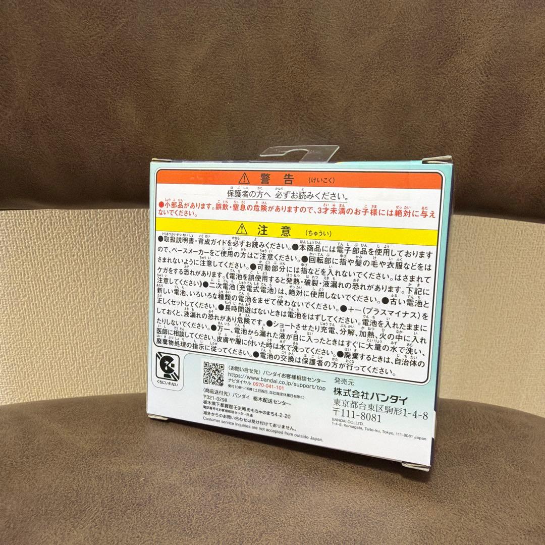 【新品未開封】たまごっちパラダイス｜ブルーウォーター