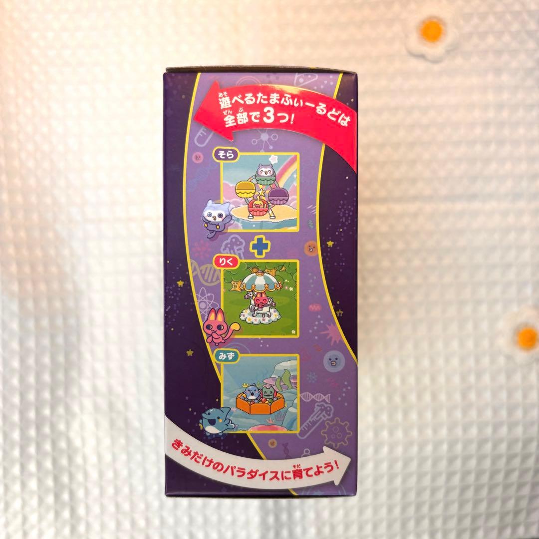 たまごっち　パラダイス　パープルスカイ　カスタムカラー　未使用　新品　大人気　B