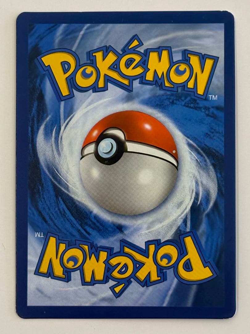 英語版ポケモンカード ゴウワンインパクトMSwampert EX HP220