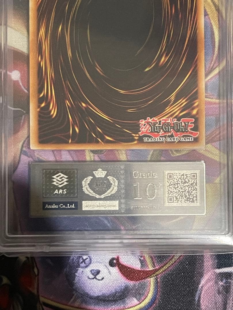 【ARS10+/世界に一枚】誇りと魂の龍　英語版EU版　鑑定書付き