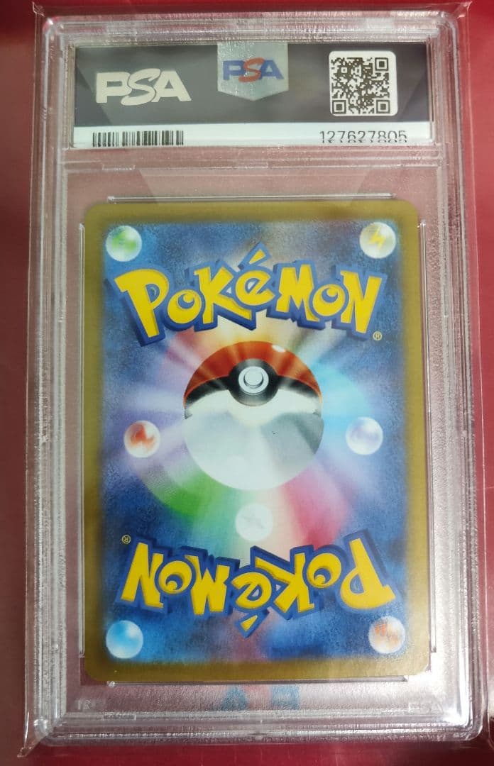 ロケット団のクロバット PSA 10