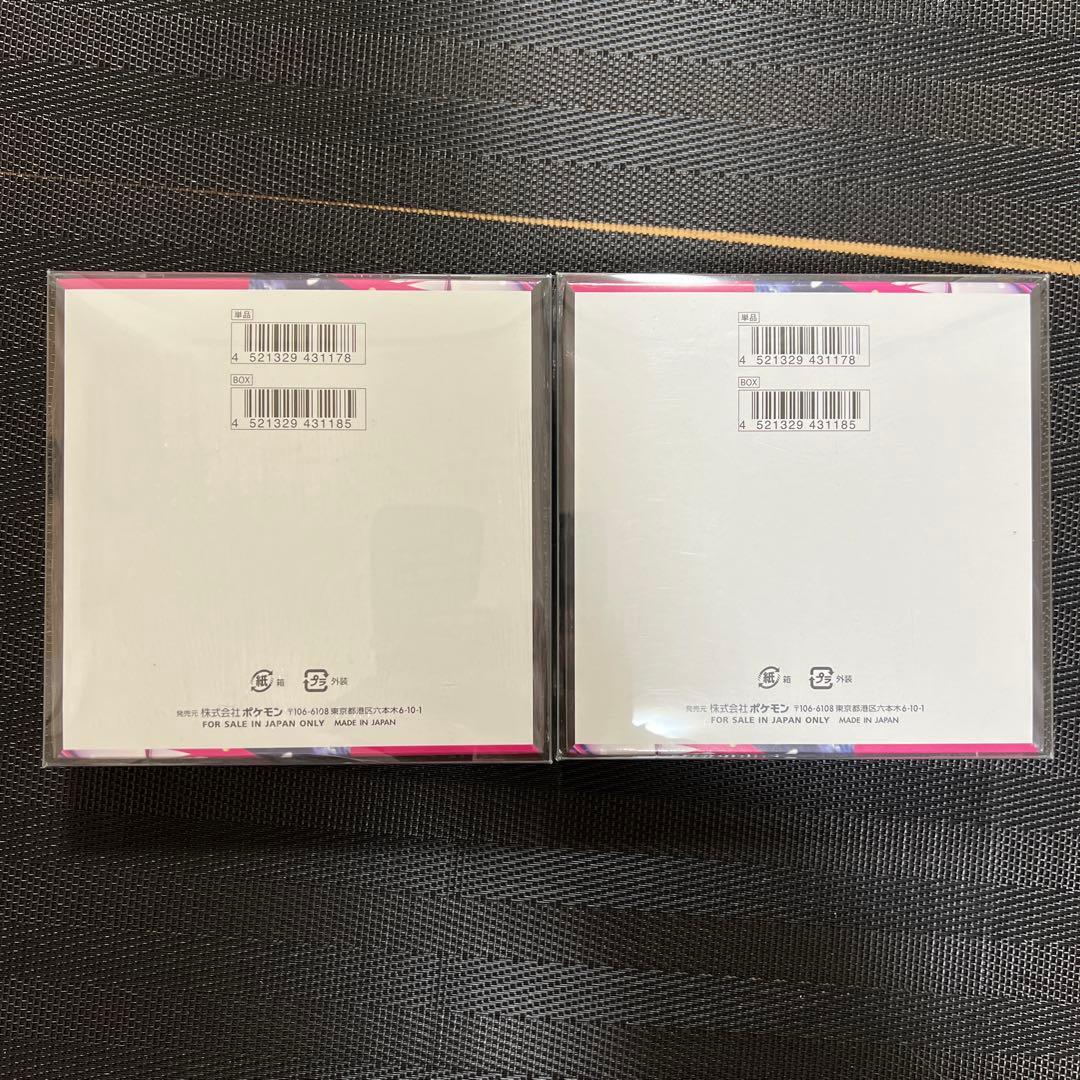 ポケモンカード メガシンフォニア新品未開封シュリンク付2BOX 専用ローダー付き