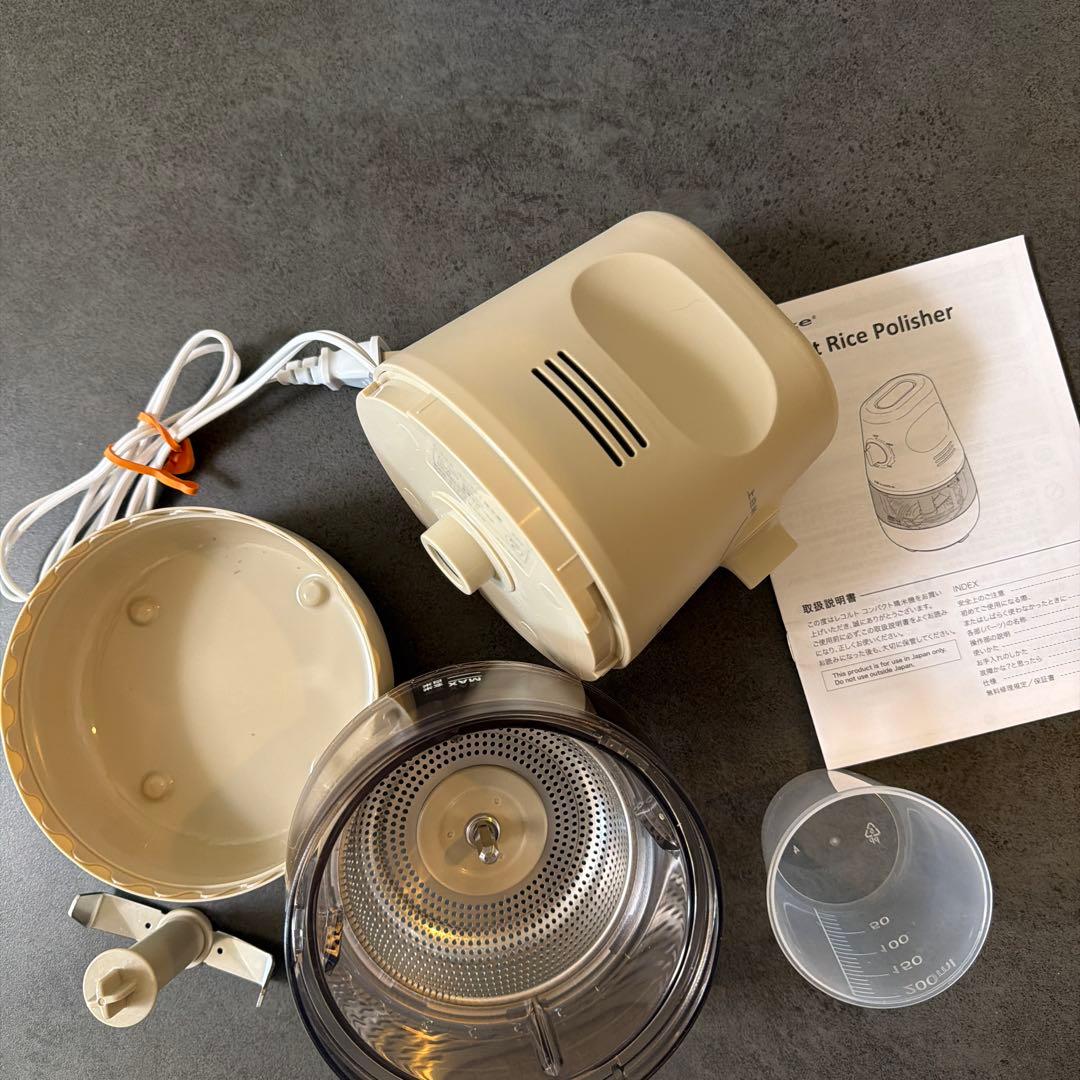 récolte レコルト 精米機 RRP-1 家庭用 ライスポリッシャー
