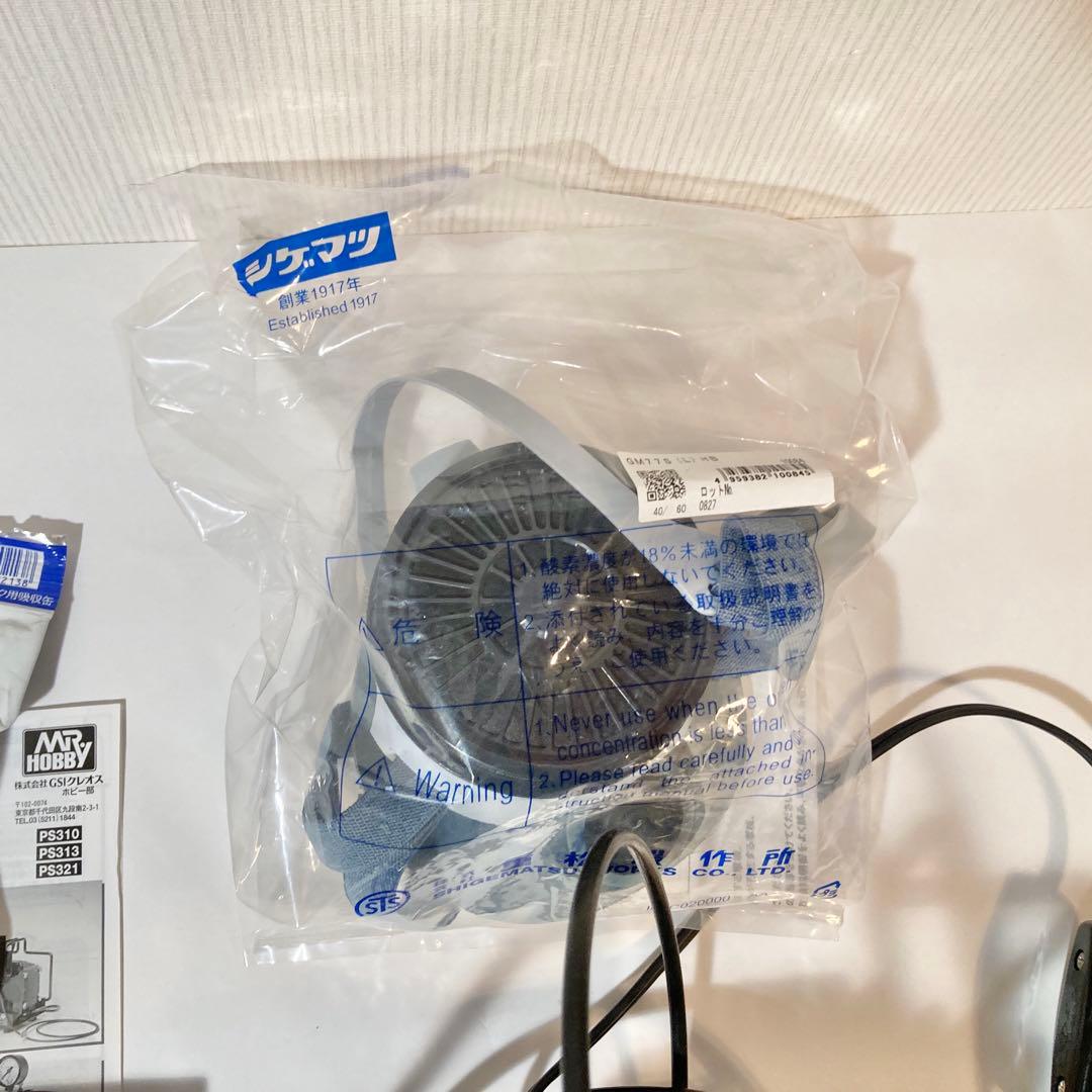 GSIクレオス L5 コンプレッサー PS313 動作確認済み 塗装 エアブラシ