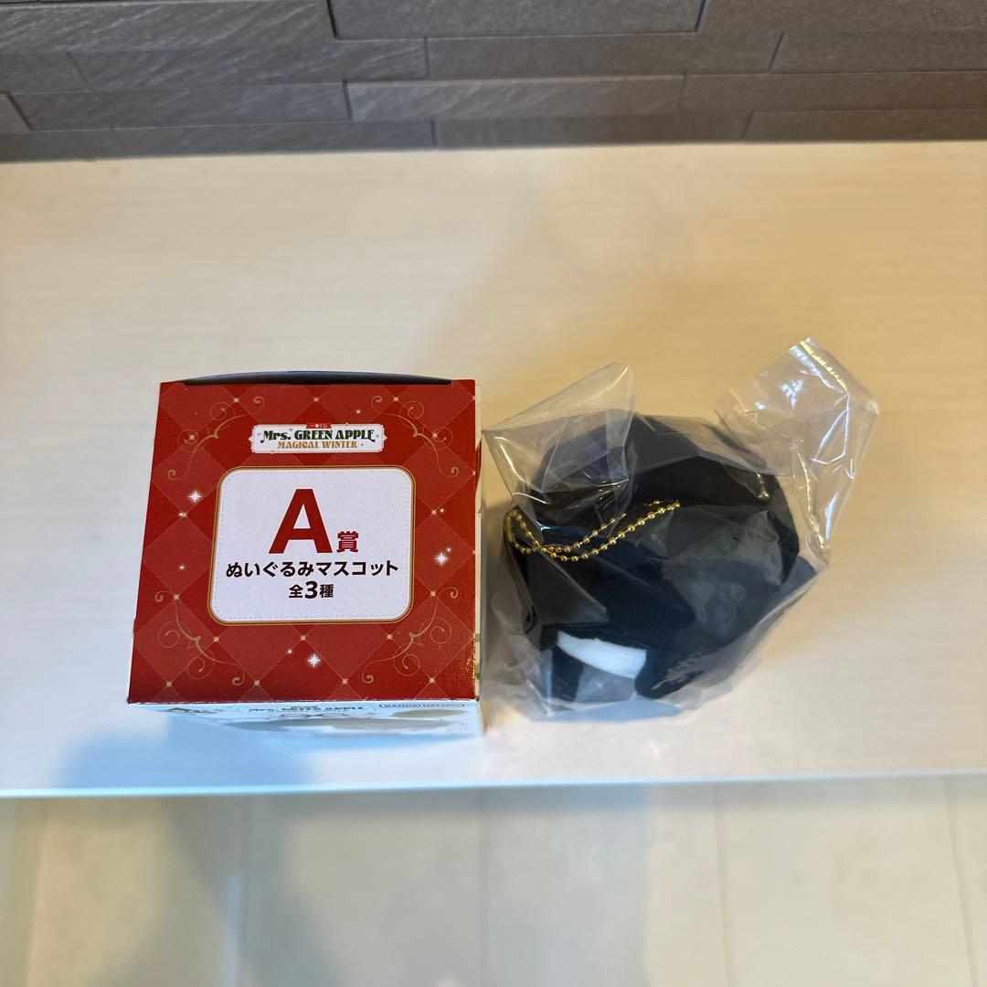 ミセスグリーンアップル 一番くじ ぬいぐるみ　A賞　大森元貴