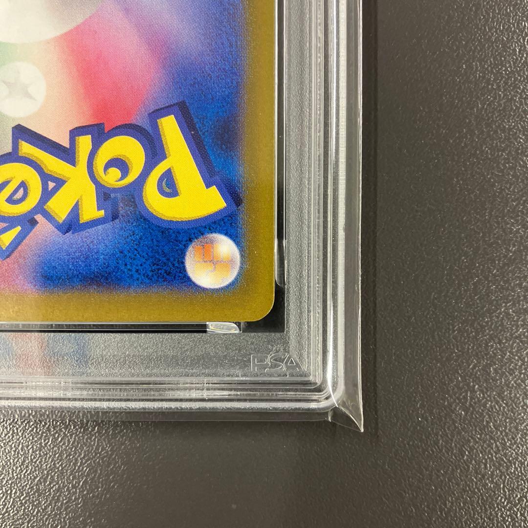 ［最安値］リザードンex sar psa10 ポケモンカード