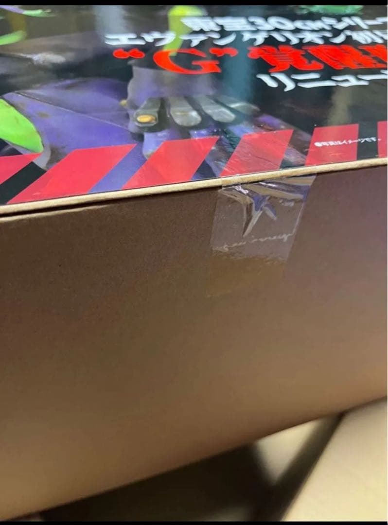 未開封 ゴジラ対エヴァ東宝30cmシリーズ エヴァンゲリオン初号機“G”覚醒形態