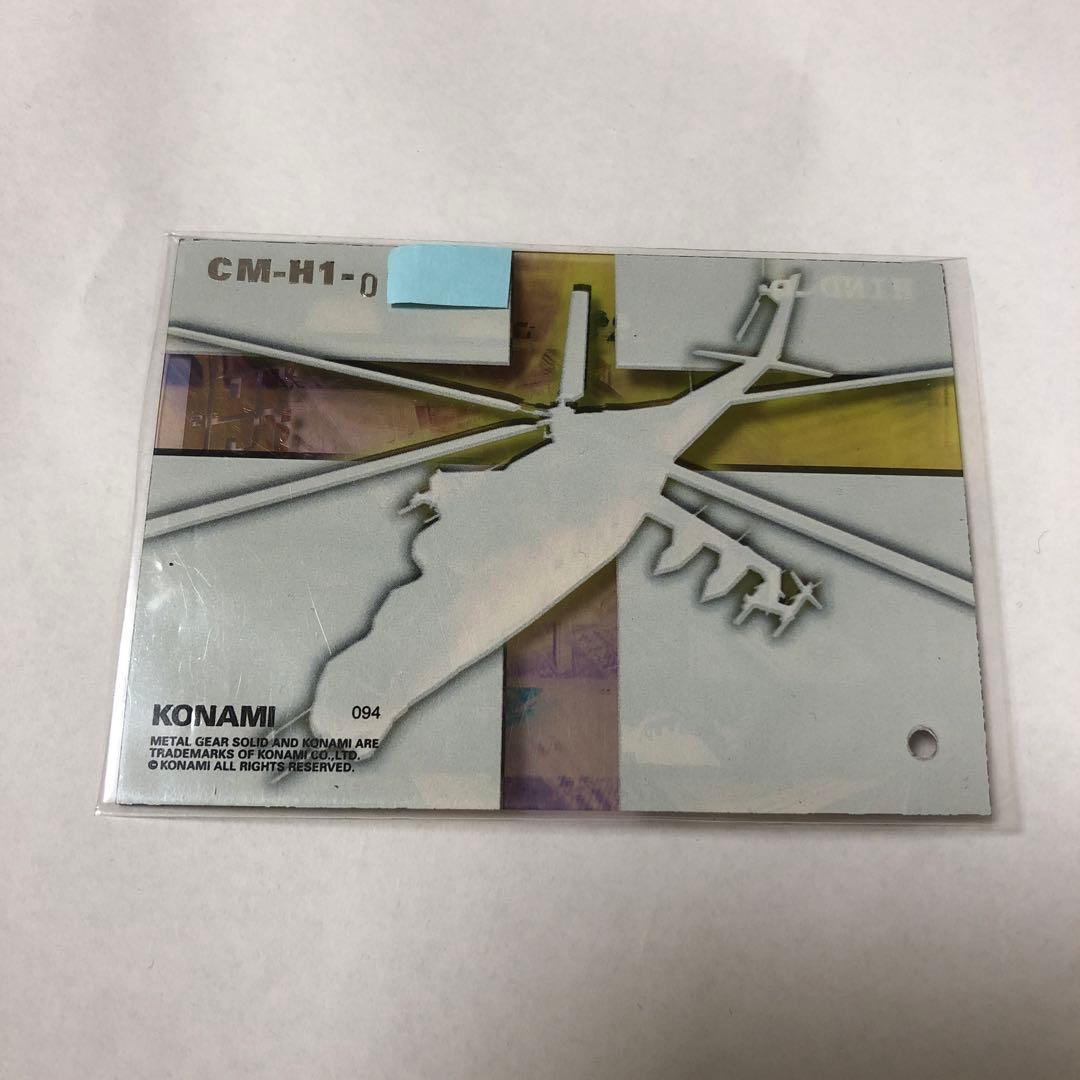 その他 L GEAR SOLID Trading Card #094 PIG