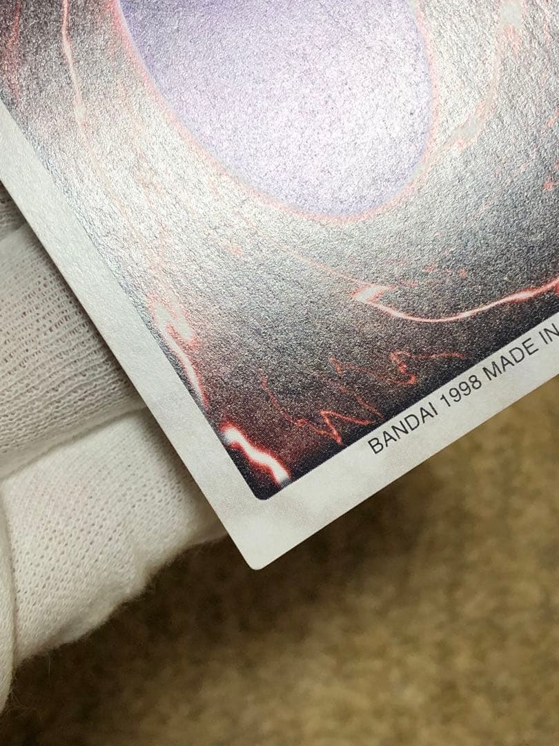 遊戯王　バンダイ版　カードダス版　レッドアイズブラックドラゴン　真紅眼の黒竜