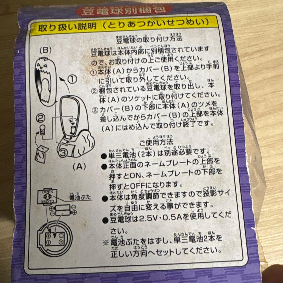 リトルナイトメア グッズ まとめ売り