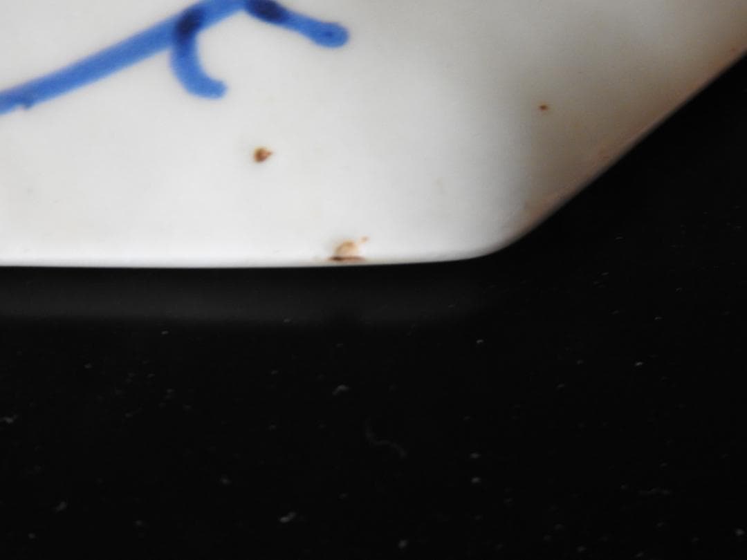 伊万里　染付　四方隅切辺　１７７