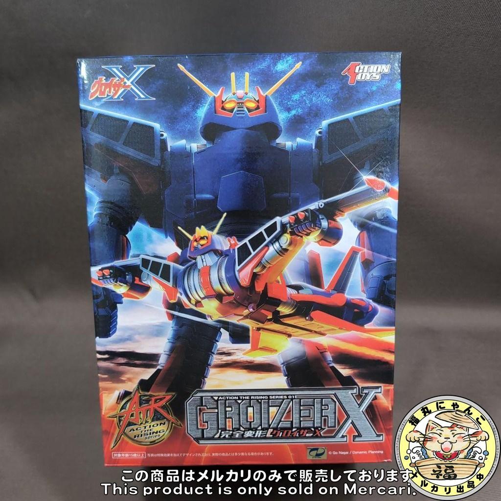 未開封　ACTION THE RISING series 完全変形 グロイザーX