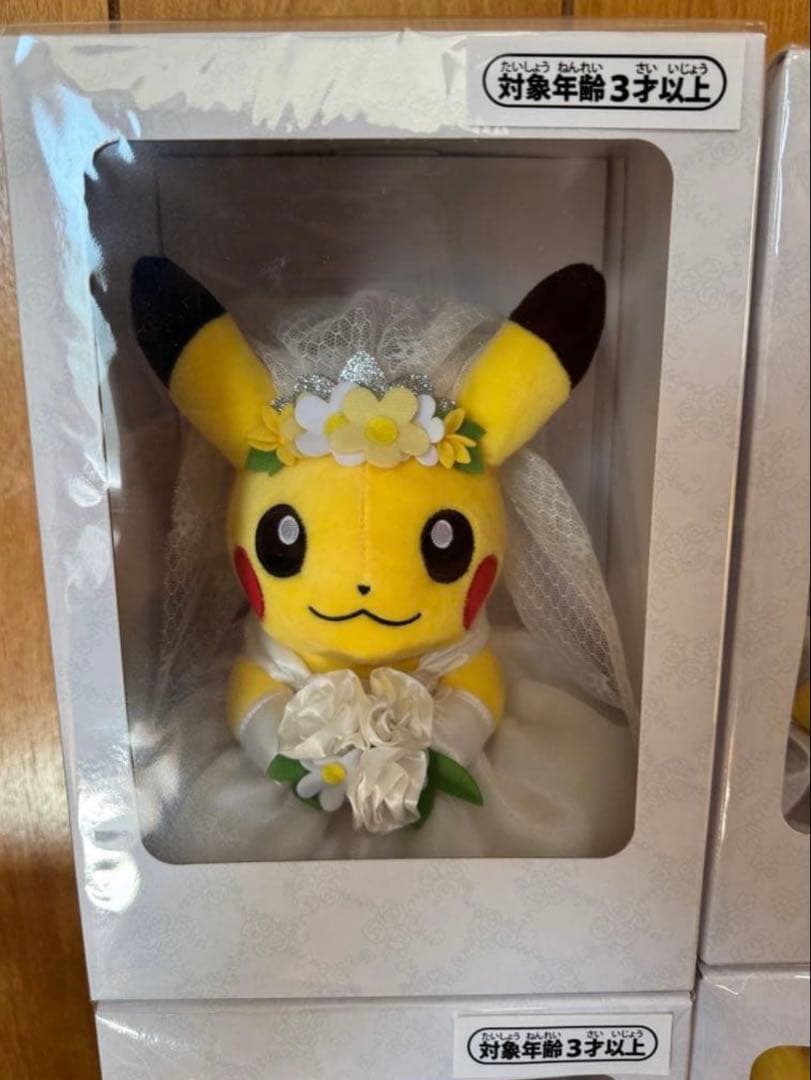 新品未開封　ポケモンセンターぬいぐるみ ピカチュウ結婚式 和婚＆洋婚セット