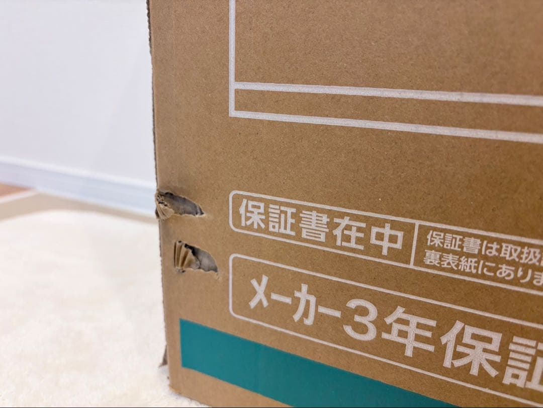 【かわ】ハイセンス E60N 43インチ UHD 4K テレビ 本体