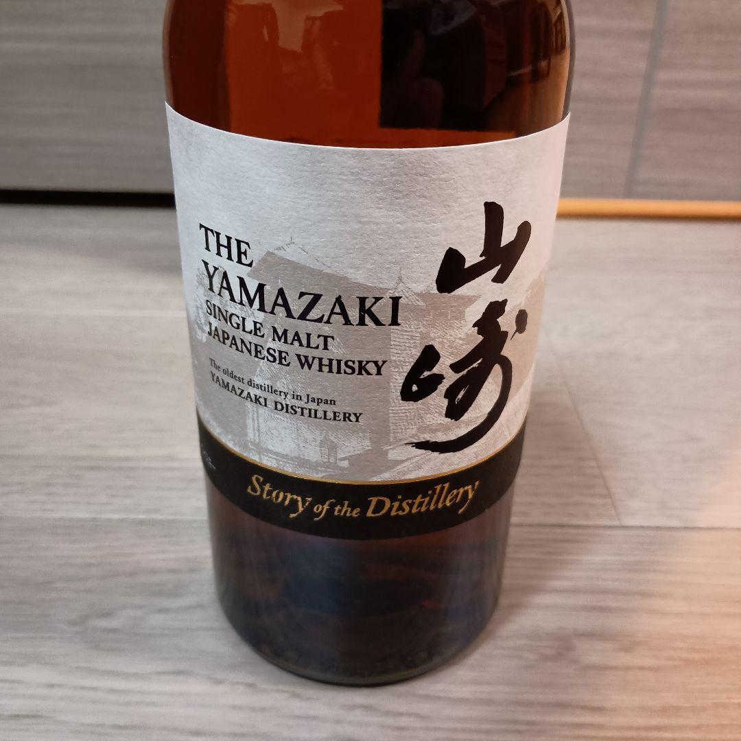【未開封品】山崎 Story of the Distillery 2025 箱付