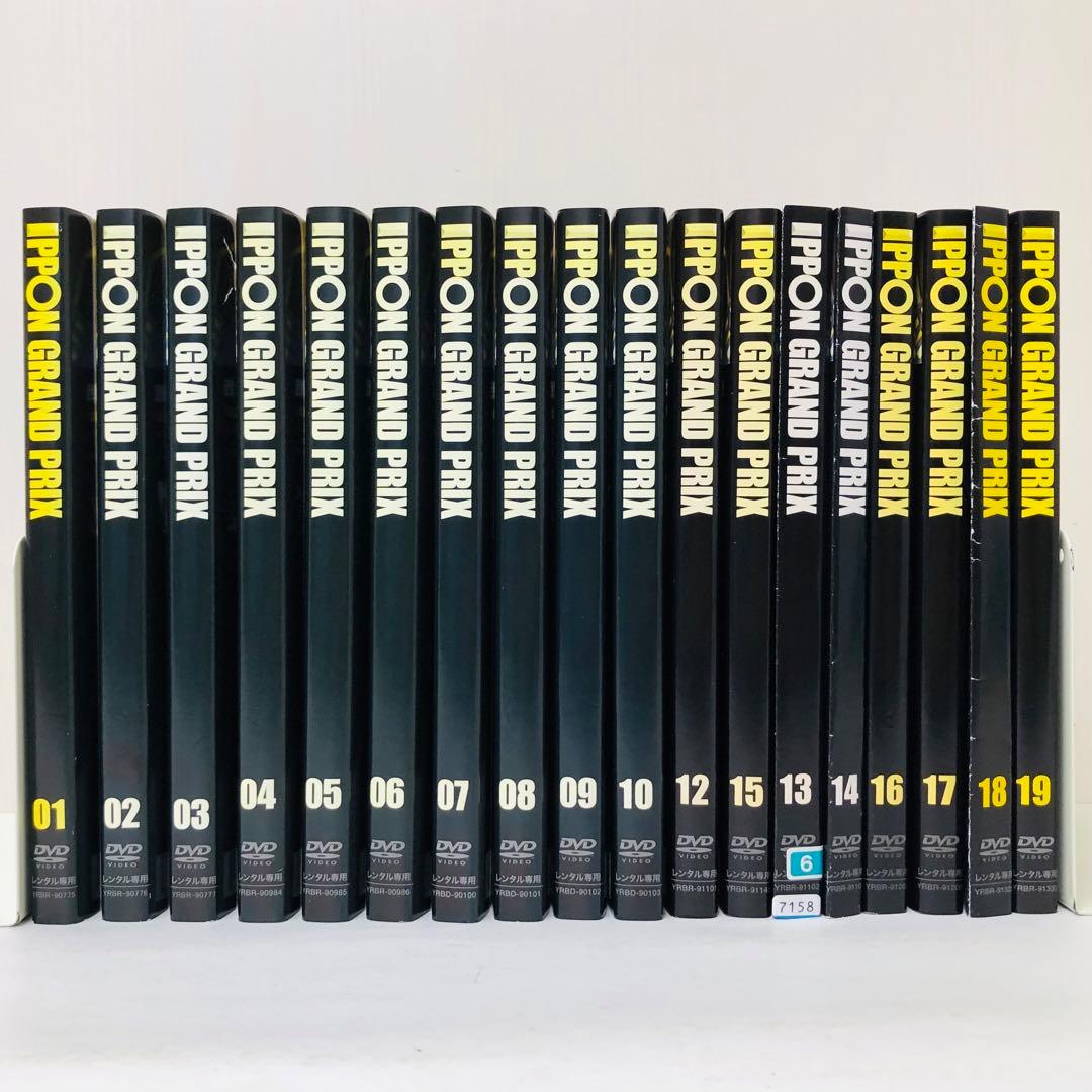 IPPONグランプリ（イッポングランプリ）DVD全巻セット　全19巻(全18枚)
