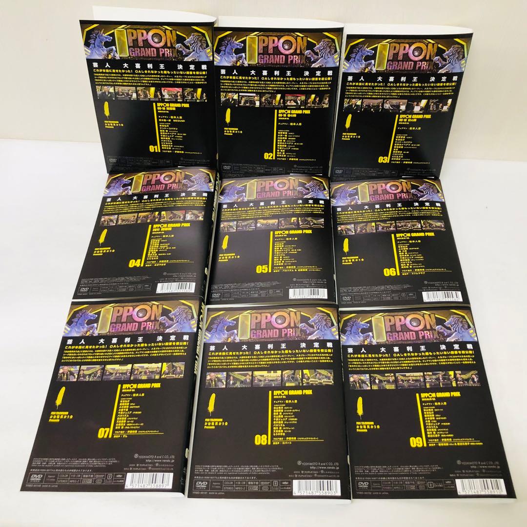 IPPONグランプリ（イッポングランプリ）DVD全巻セット　全19巻(全18枚)